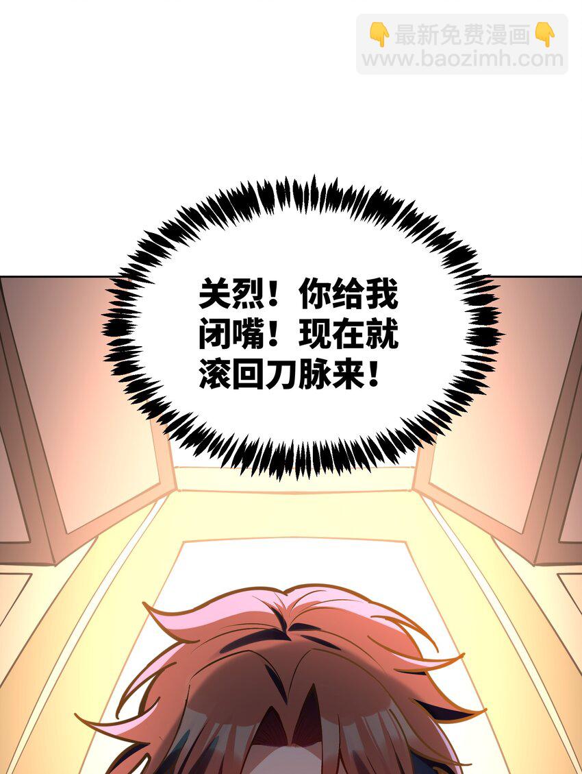 034 轮不到魔族(1/2)-第34话