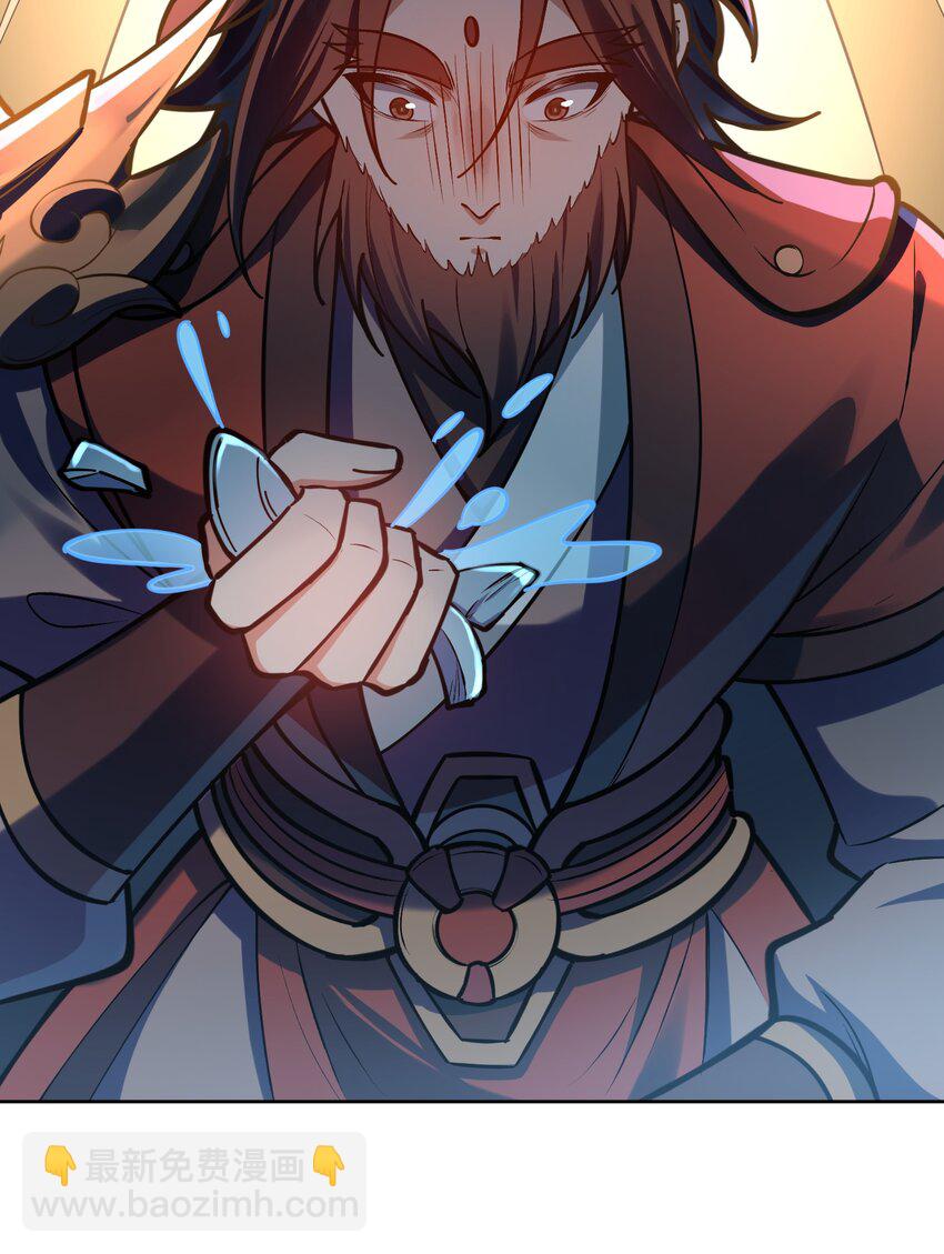 034 轮不到魔族(1/2)-第34话