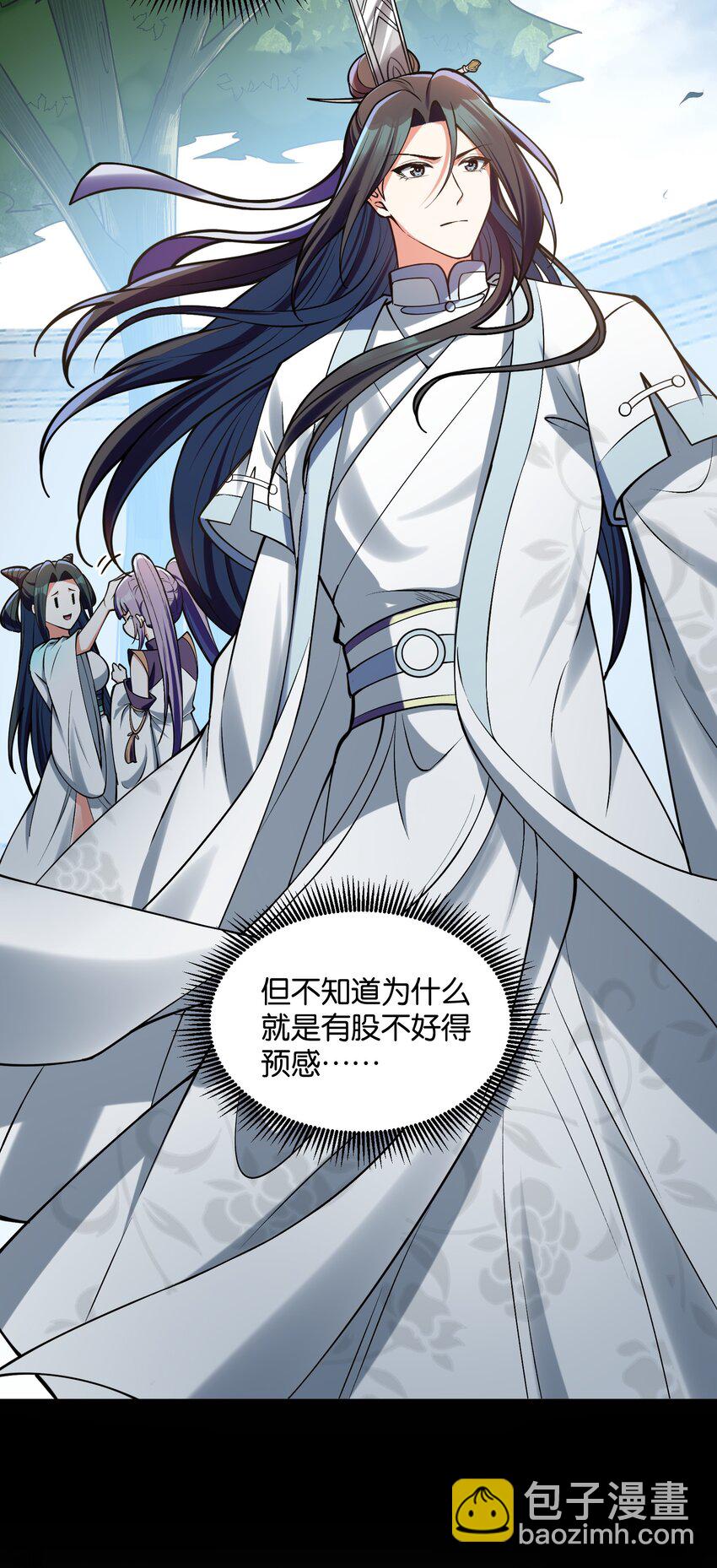 034 轮不到魔族(1/2)-第34话