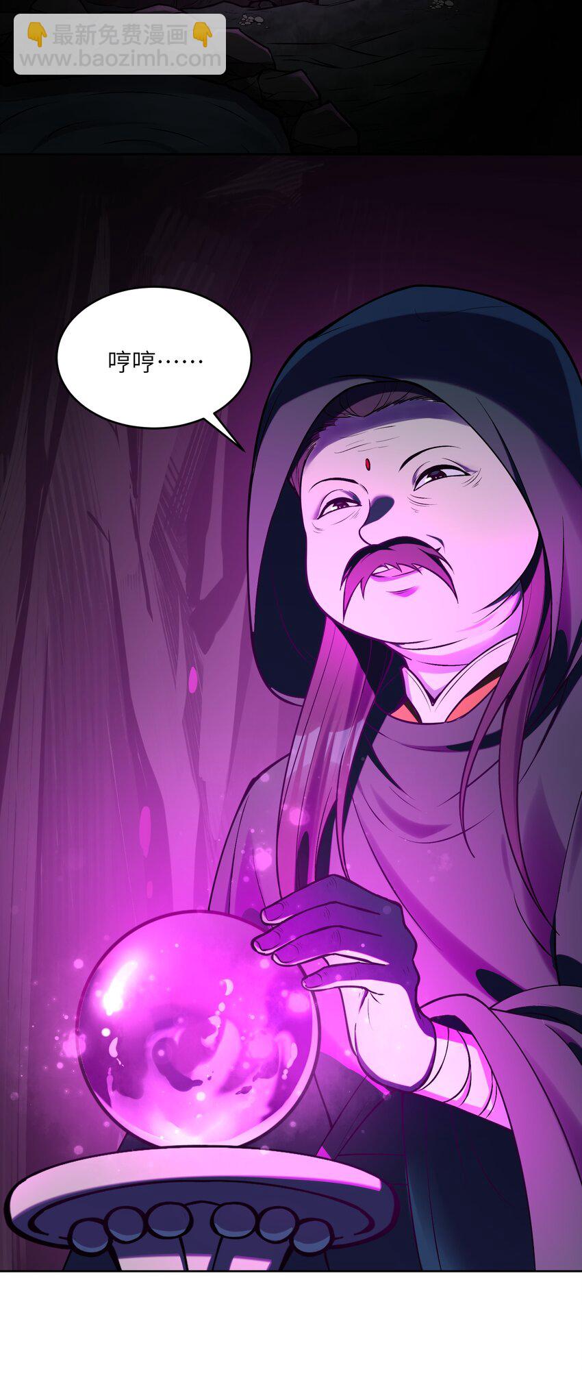 034 轮不到魔族(1/2)-第34话