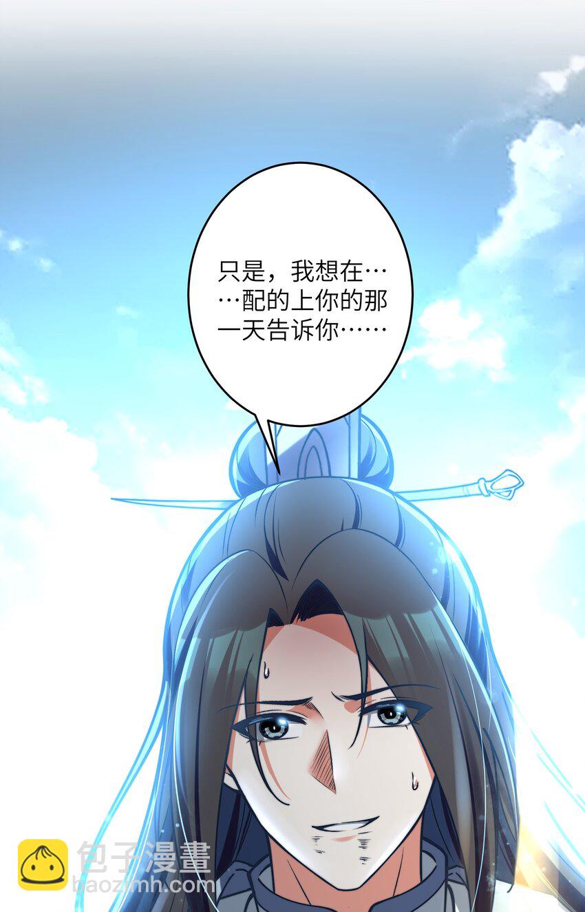 037 他很有趣(1/2)-第36话