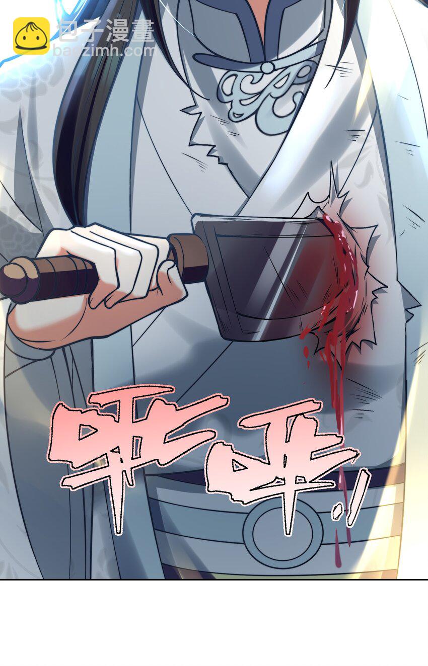 037 他很有趣(1/2)-第36话