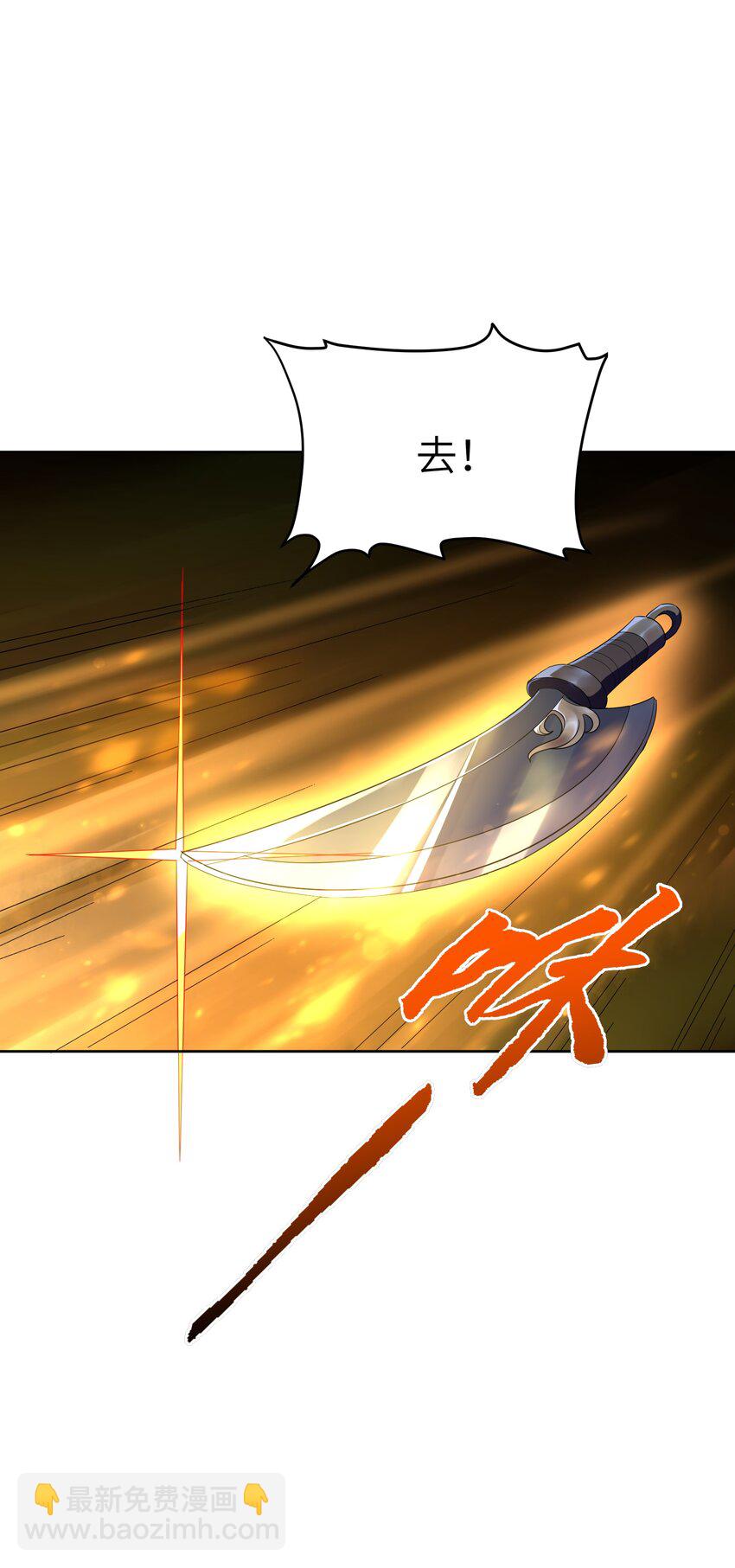 037 他很有趣(1/2)-第36话