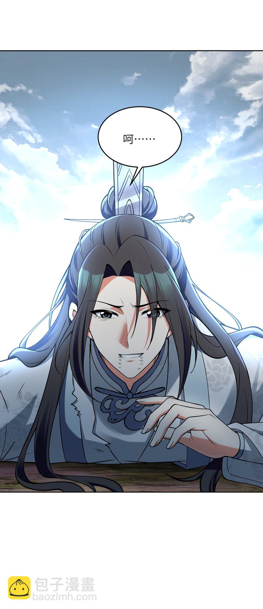 037 他很有趣(1/2)-第36话