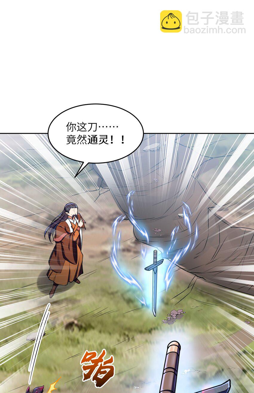 037 他很有趣(1/2)-第36话