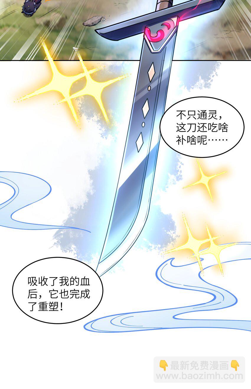 037 他很有趣(1/2)-第36话