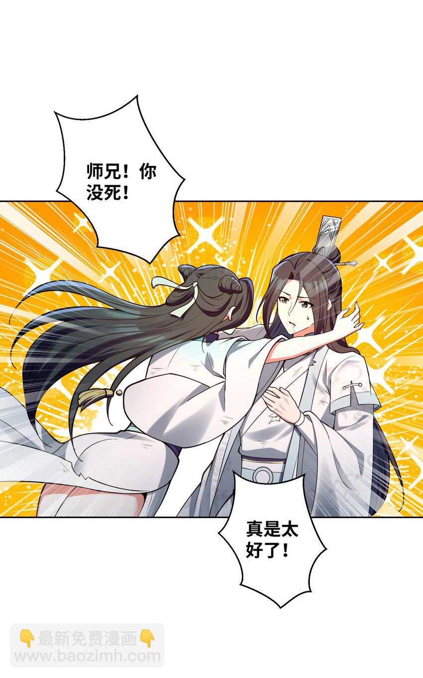 037 他很有趣(1/2)-第36话