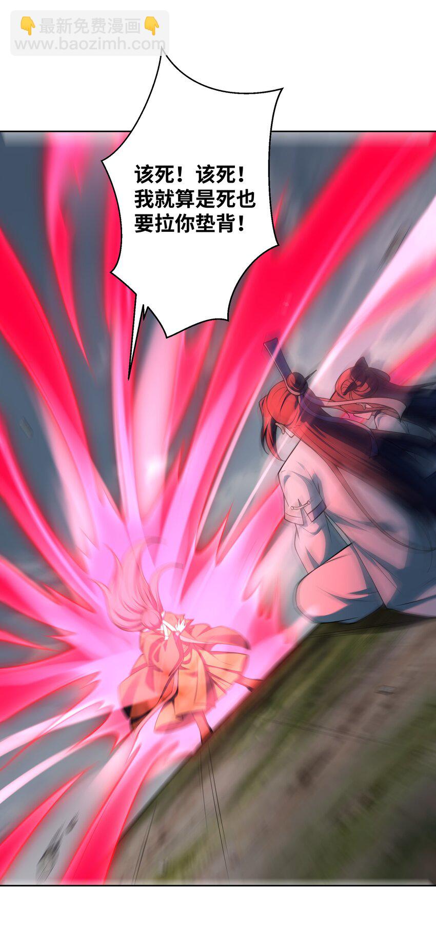 037 他很有趣(1/2)-第36话