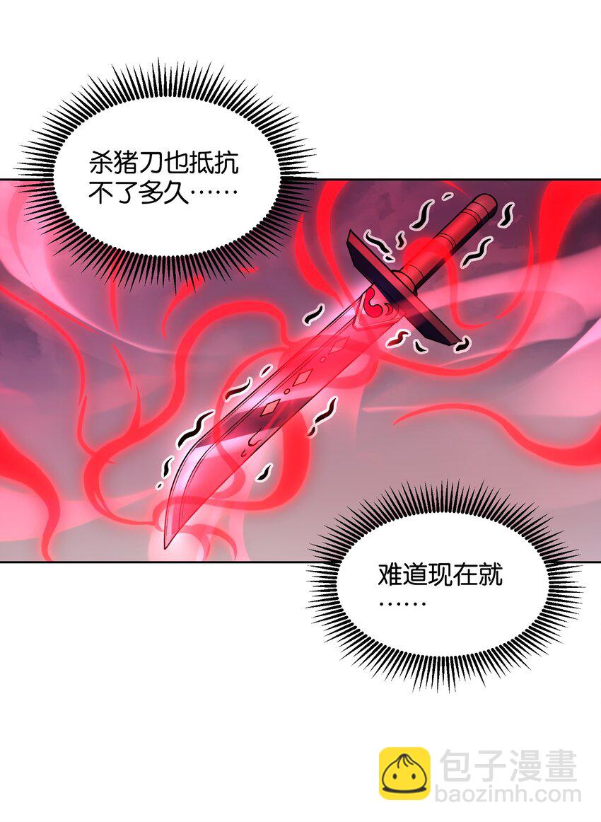 037 他很有趣(1/2)-第36话