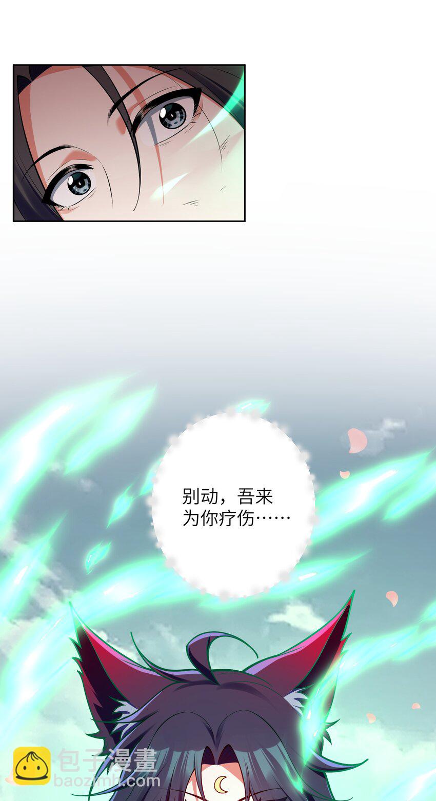 037 他很有趣(1/2)-第36话