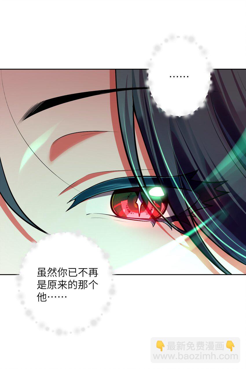 037 他很有趣(1/2)-第36话