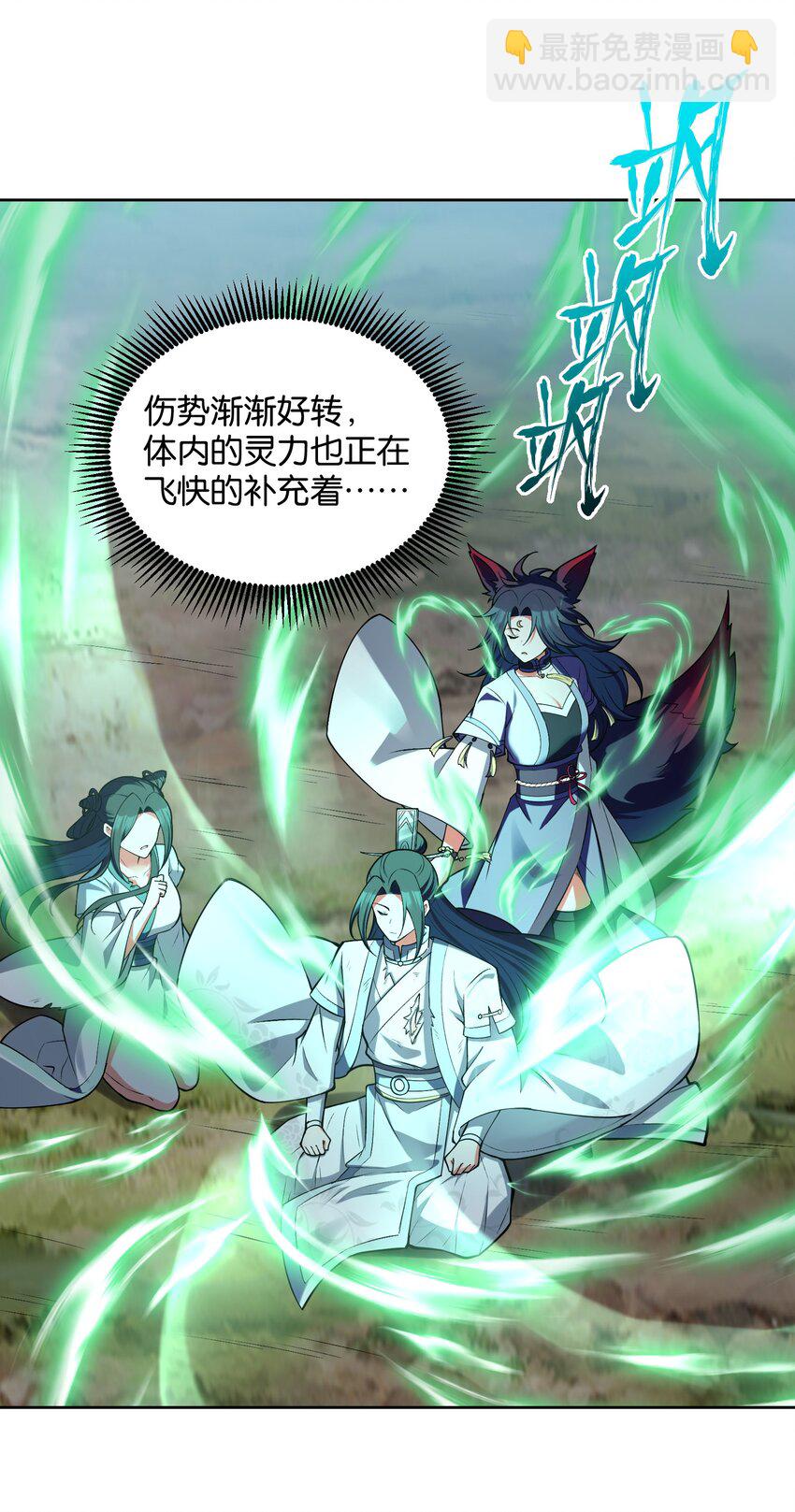 037 他很有趣(1/2)-第36话