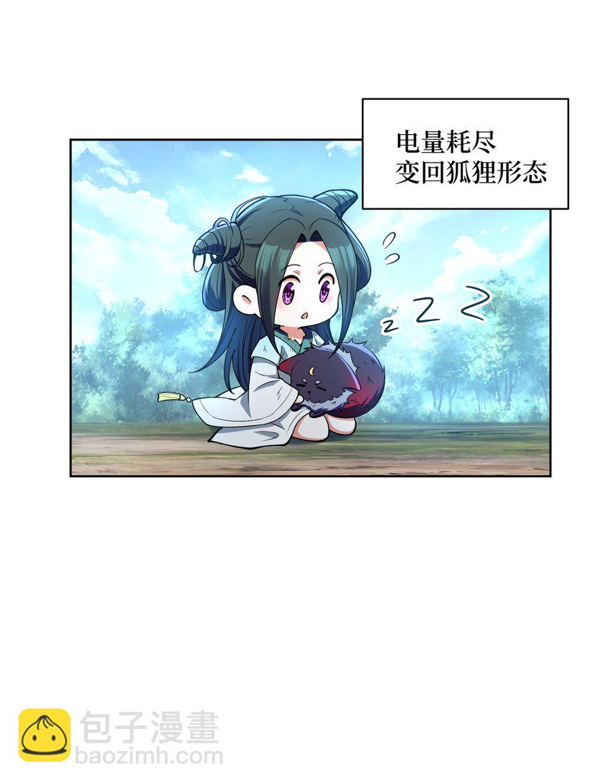 037 他很有趣(1/2)-第36话