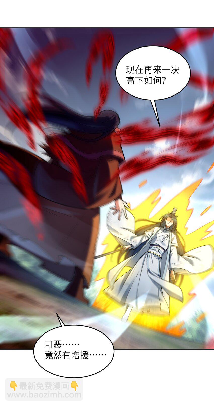 037 他很有趣(1/2)-第36话