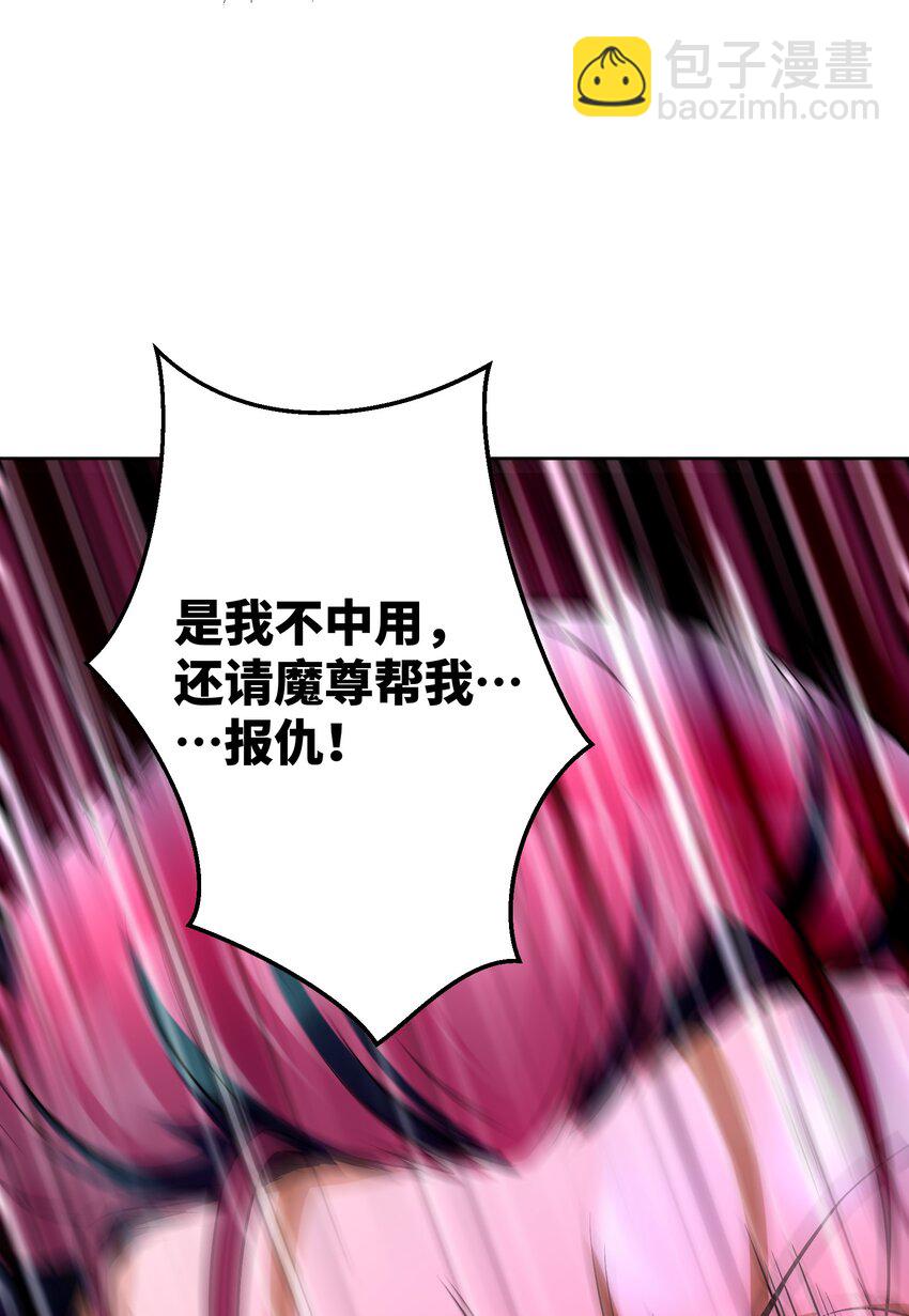 037 他很有趣(1/2)-第36话