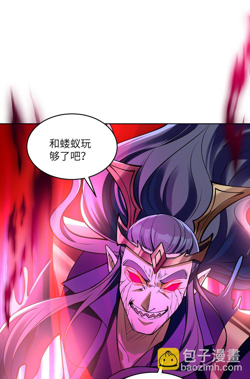 037 他很有趣(1/2)-第36话