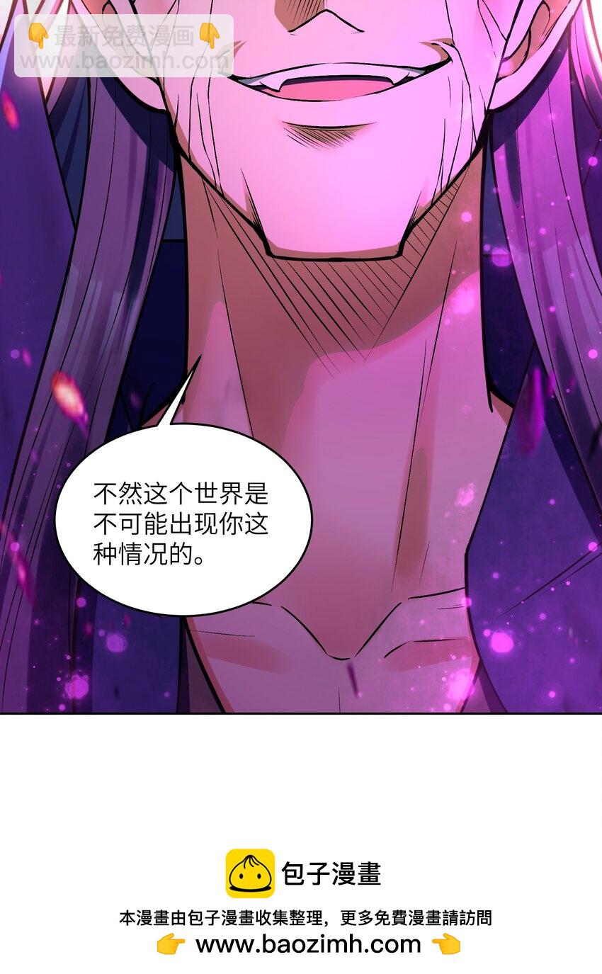 037 他很有趣(1/2)-第36话