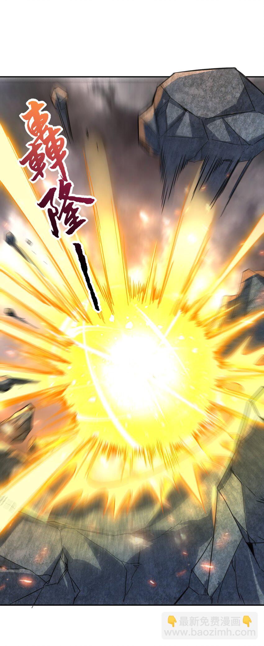 006 修为平平无奇的美少年(1/2)-第6话