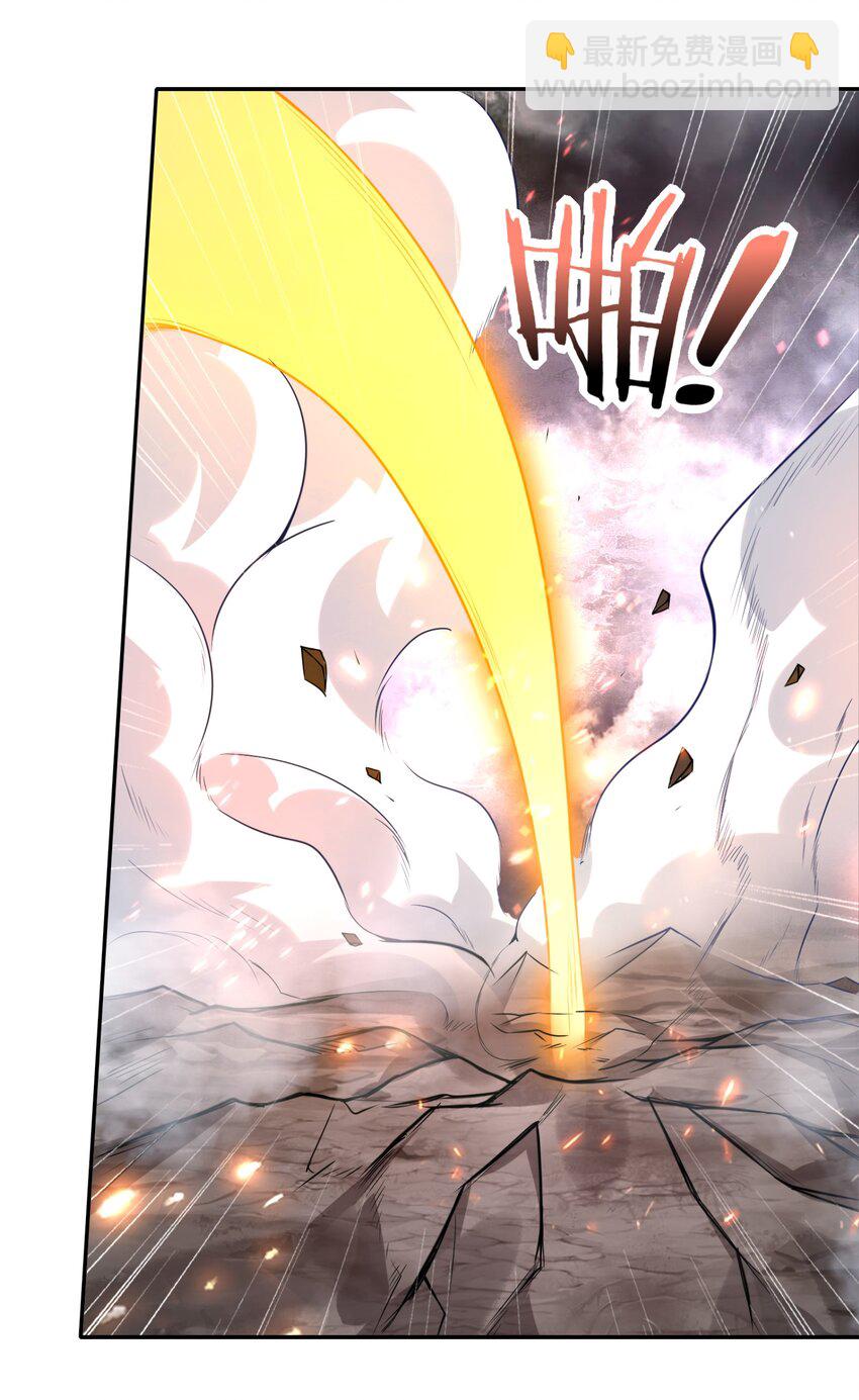 006 修为平平无奇的美少年(1/2)-第6话