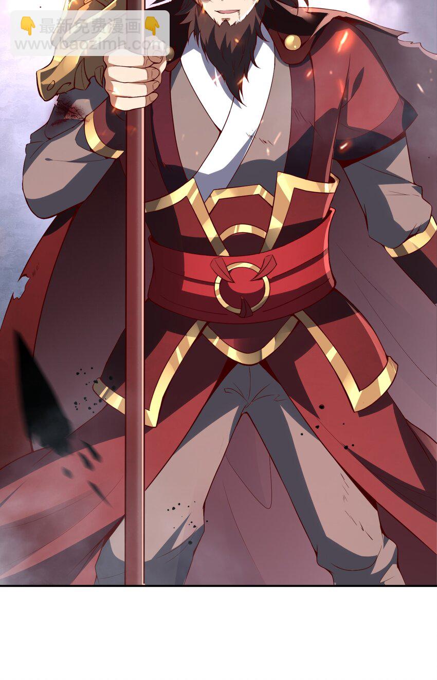 006 修为平平无奇的美少年(1/2)-第6话