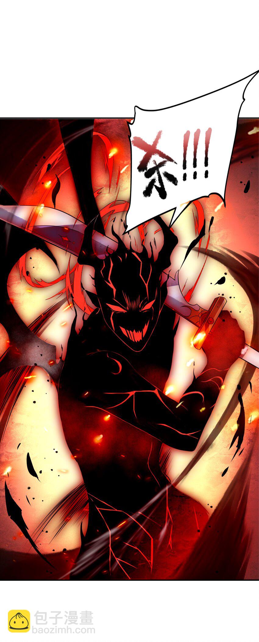 006 修为平平无奇的美少年(1/2)-第6话