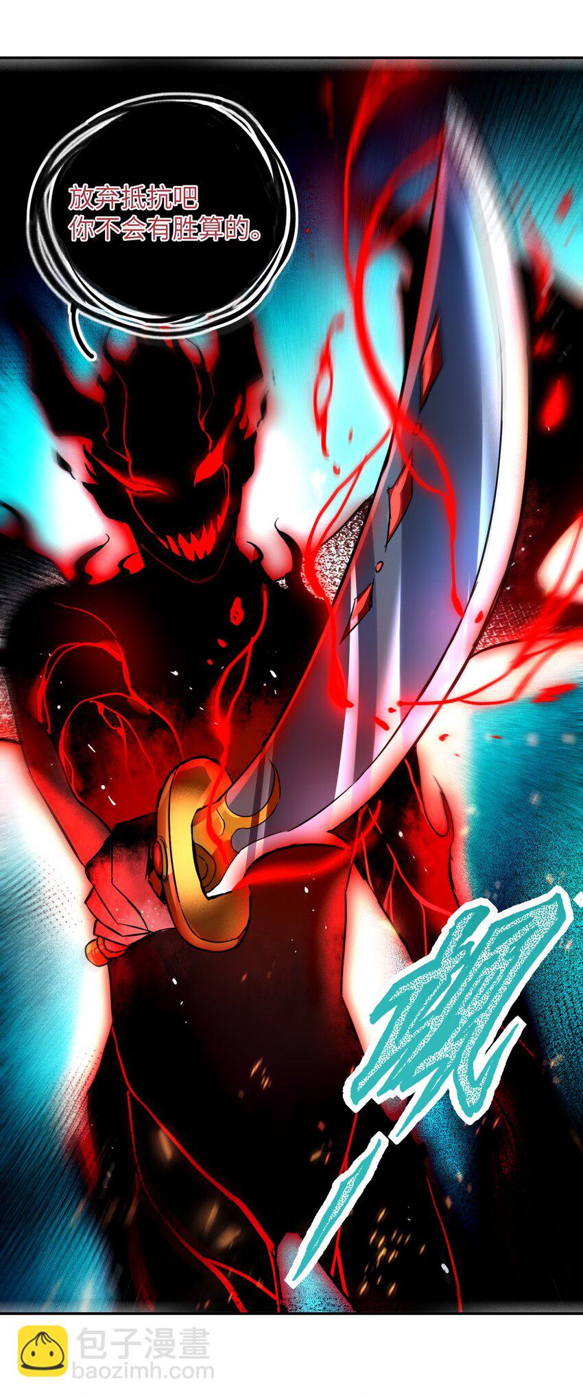 006 修为平平无奇的美少年(1/2)-第6话