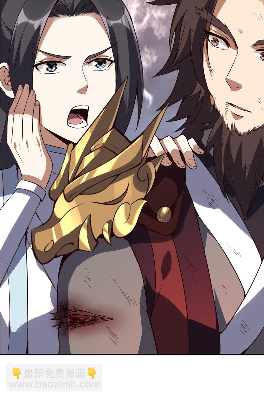 006 修为平平无奇的美少年(1/2)-第6话