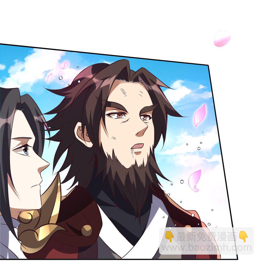 006 修为平平无奇的美少年(1/2)-第6话