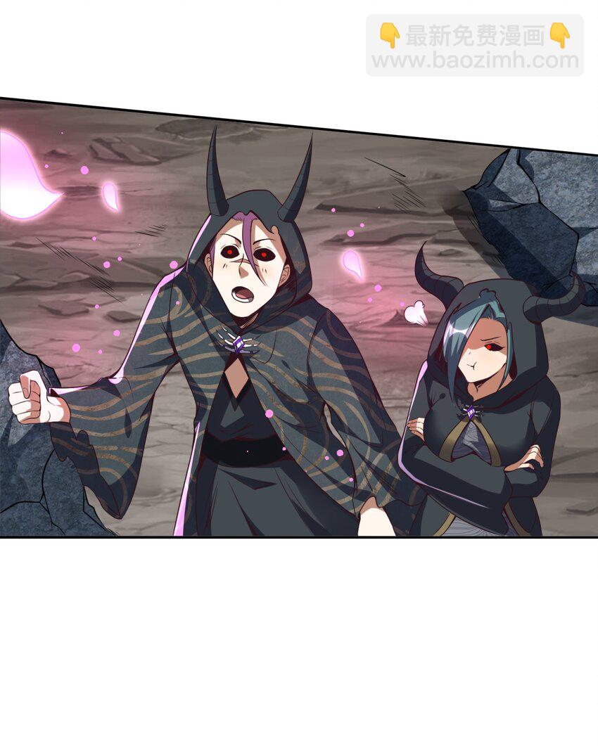 006 修为平平无奇的美少年(1/2)-第6话