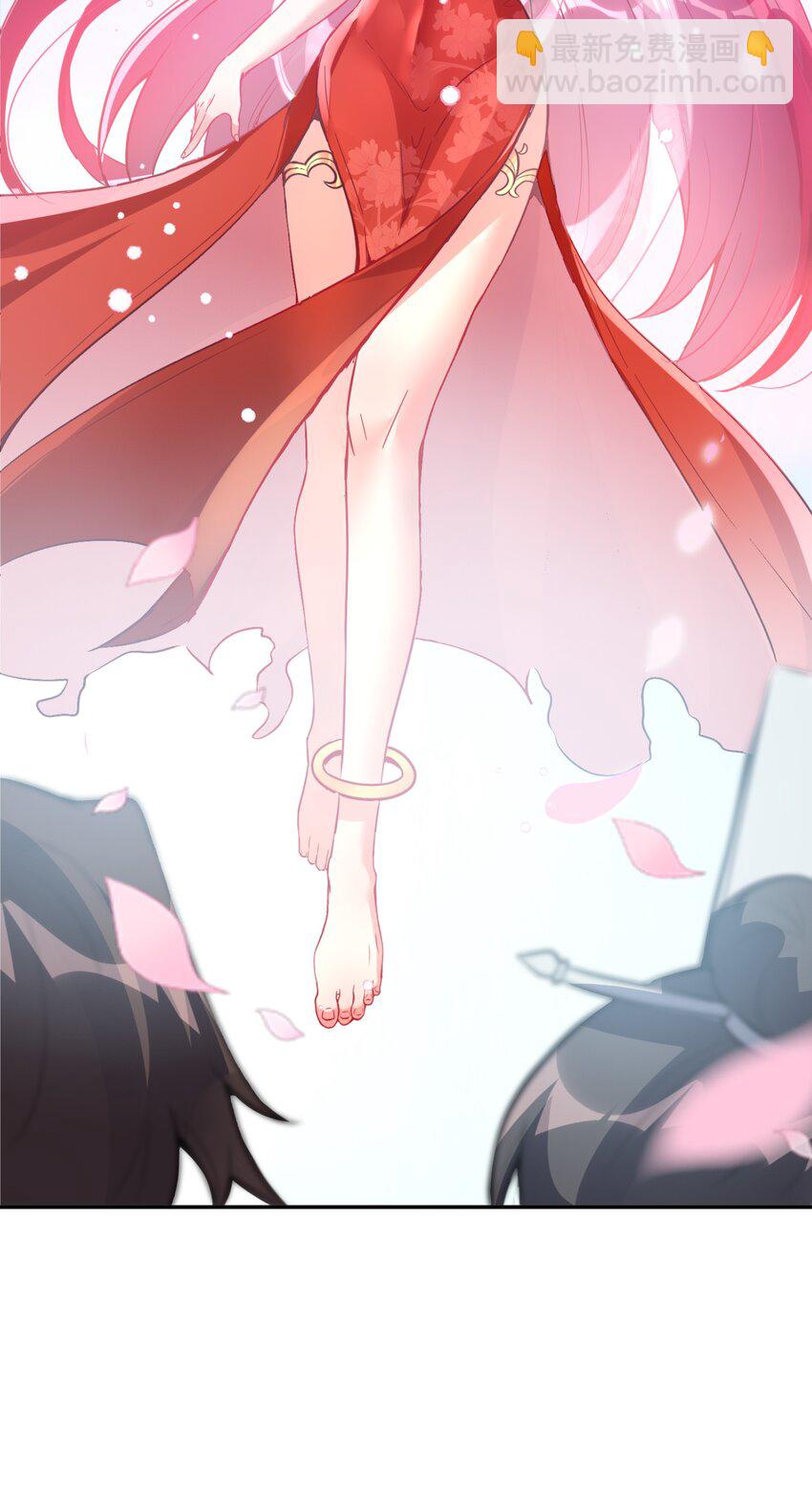 006 修为平平无奇的美少年(1/2)-第6话