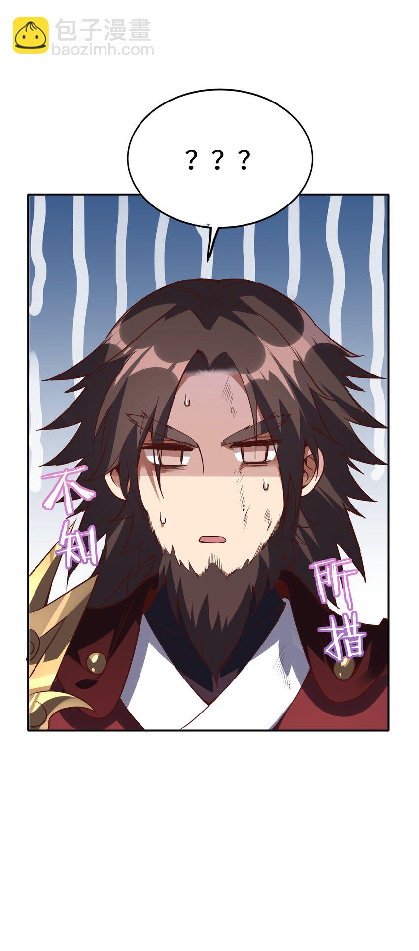 006 修为平平无奇的美少年(1/2)-第6话