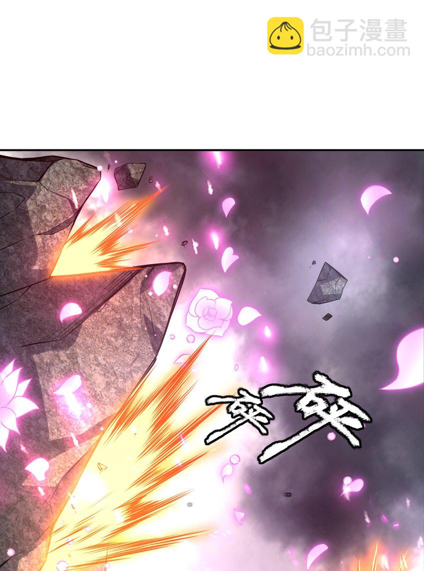 006 修为平平无奇的美少年(1/2)-第6话