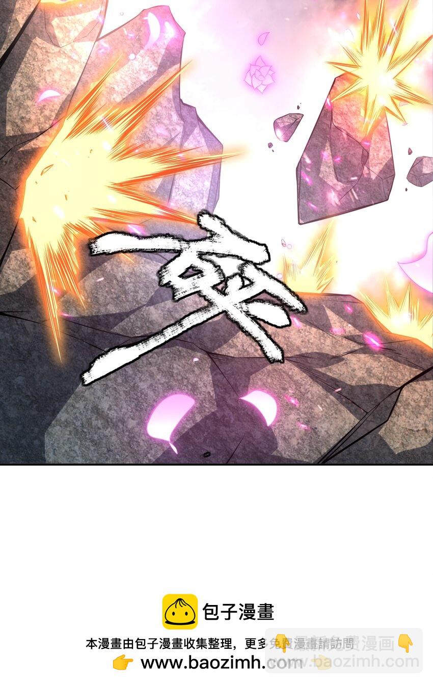 006 修为平平无奇的美少年(1/2)-第6话