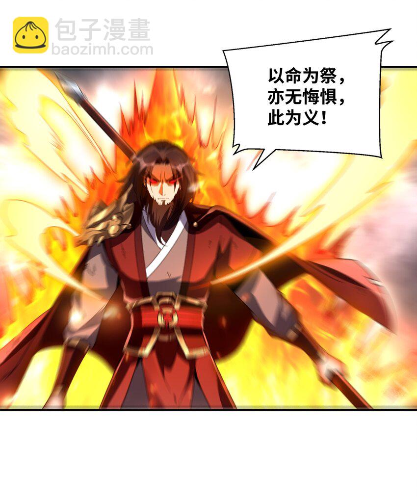 006 修为平平无奇的美少年(1/2)-第6话