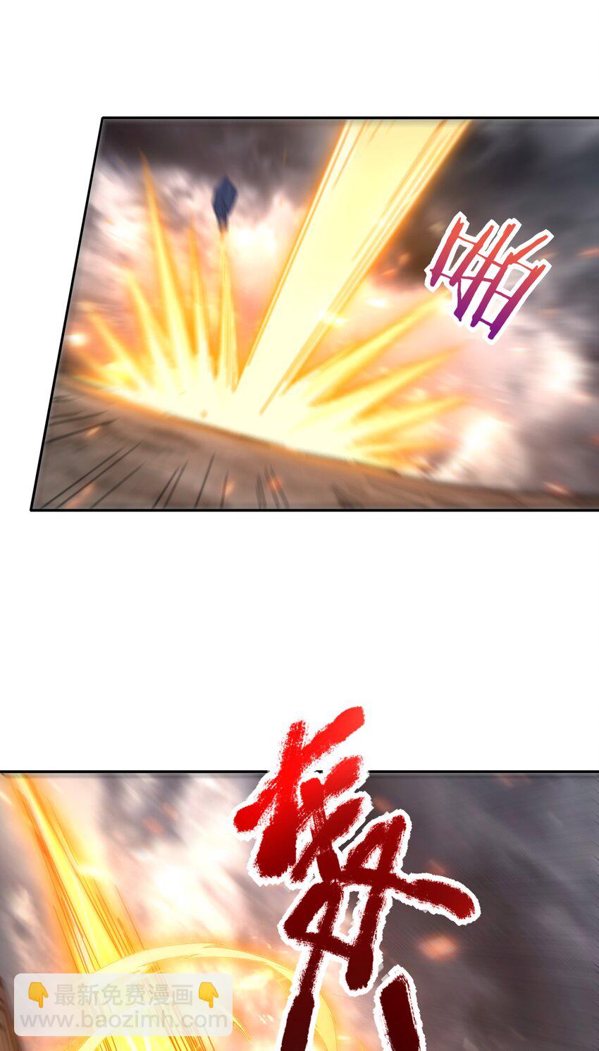 006 修为平平无奇的美少年(1/2)-第6话