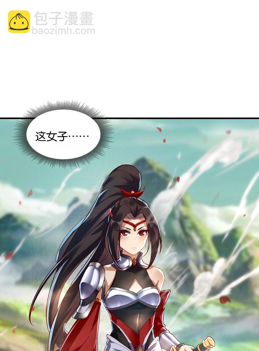 008 焰灵刀君！(1/2)-第8话