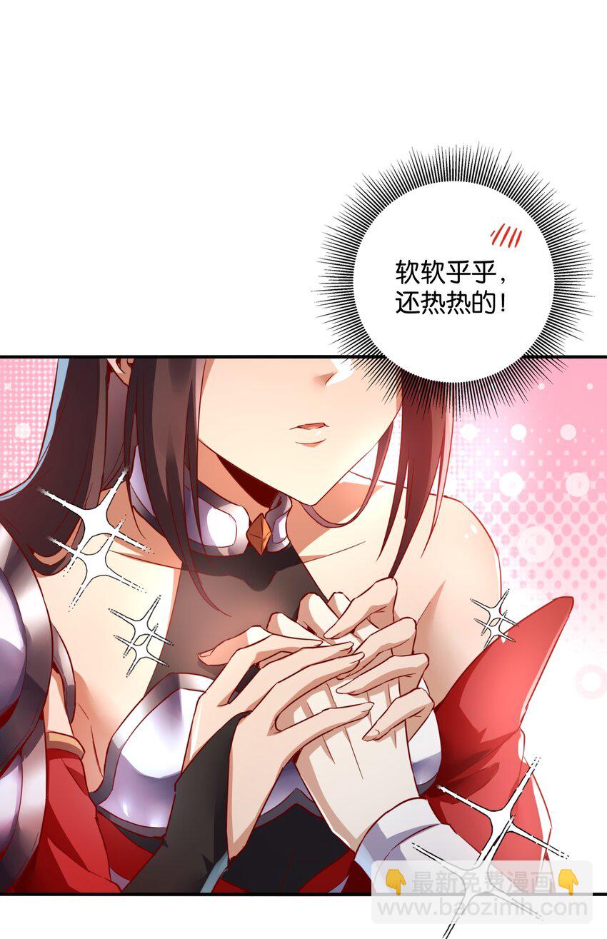 008 焰灵刀君！(1/2)-第8话