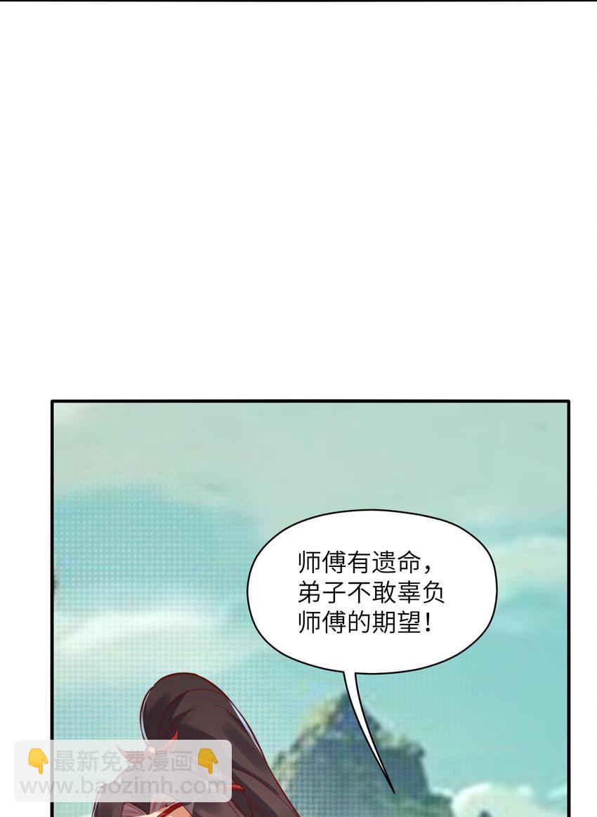 008 焰灵刀君！(1/2)-第8话