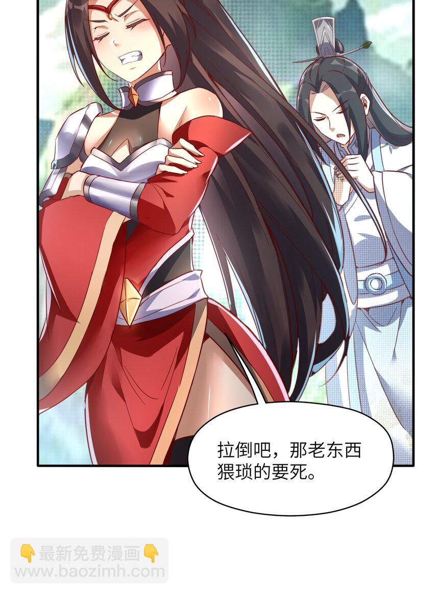 008 焰灵刀君！(1/2)-第8话