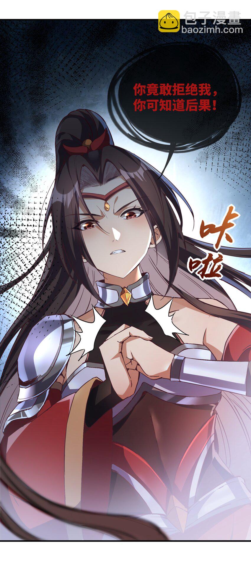 008 焰灵刀君！(1/2)-第8话