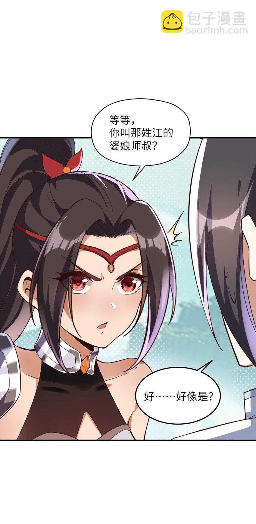 008 焰灵刀君！(1/2)-第8话