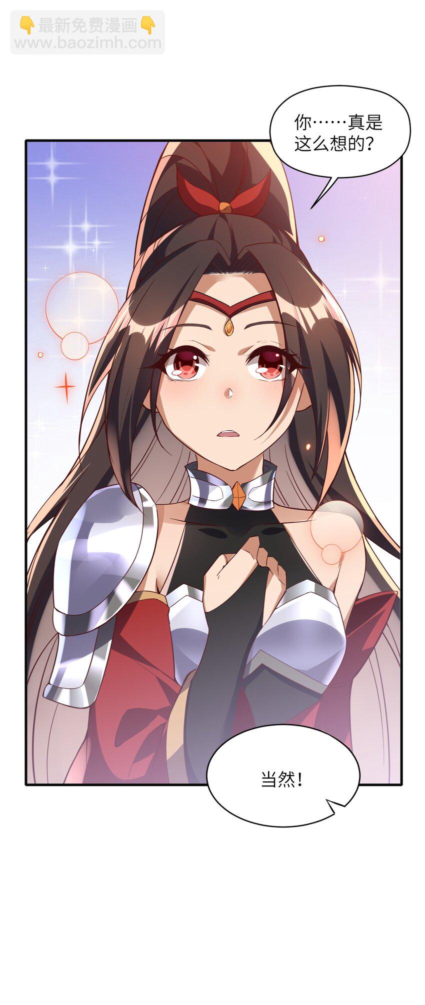 008 焰灵刀君！(1/2)-第8话