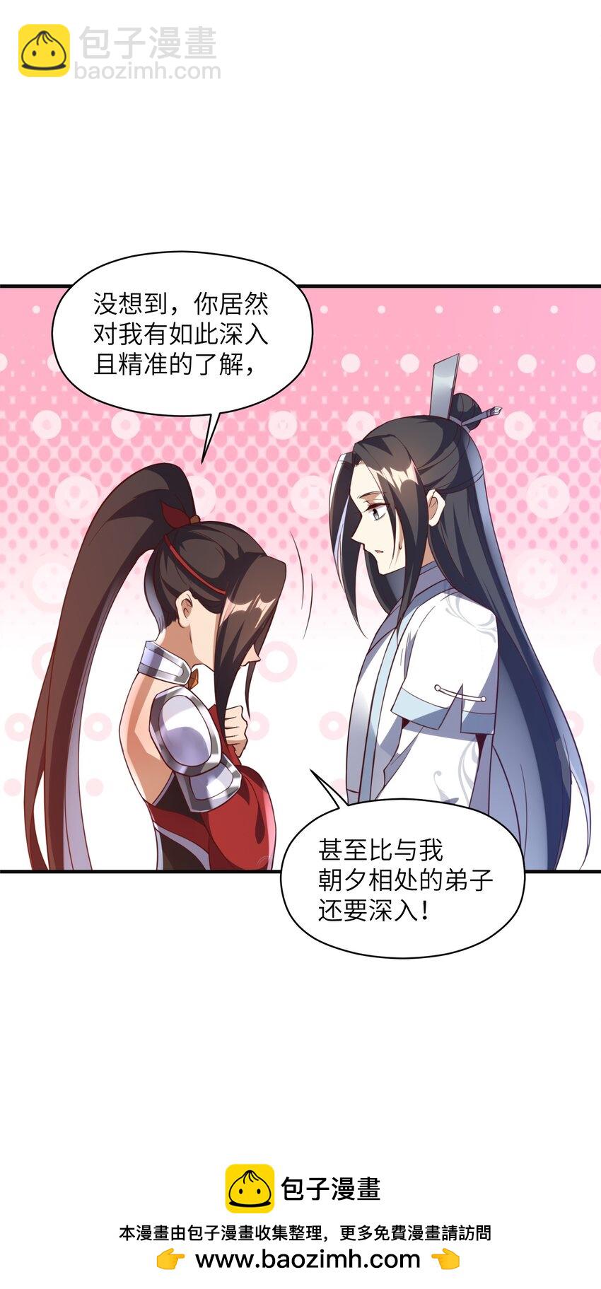 008 焰灵刀君！(1/2)-第8话