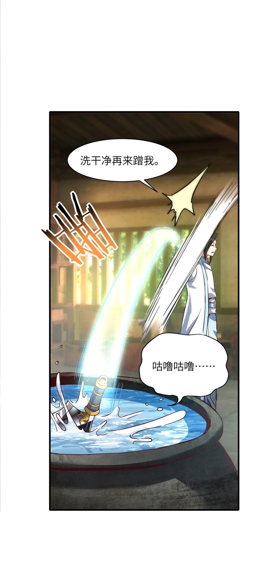 008 焰灵刀君！(1/2)-第8话