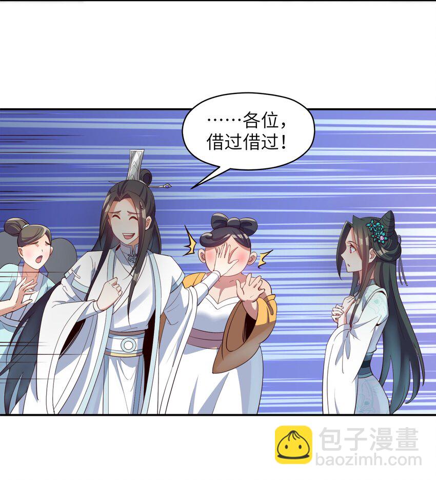 010 做梦都会是甜的！(1/2)-第10话