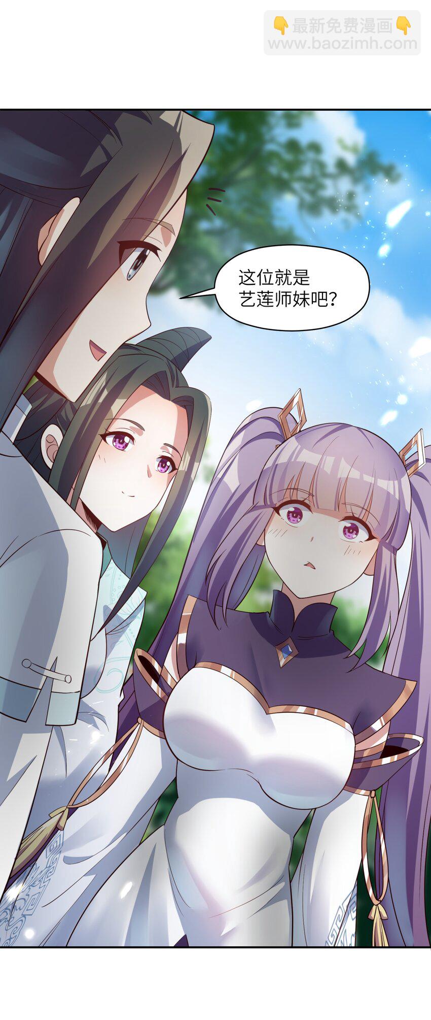 010 做梦都会是甜的！(1/2)-第10话