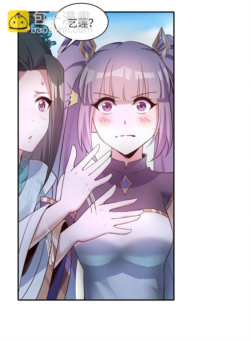 010 做梦都会是甜的！(1/2)-第10话