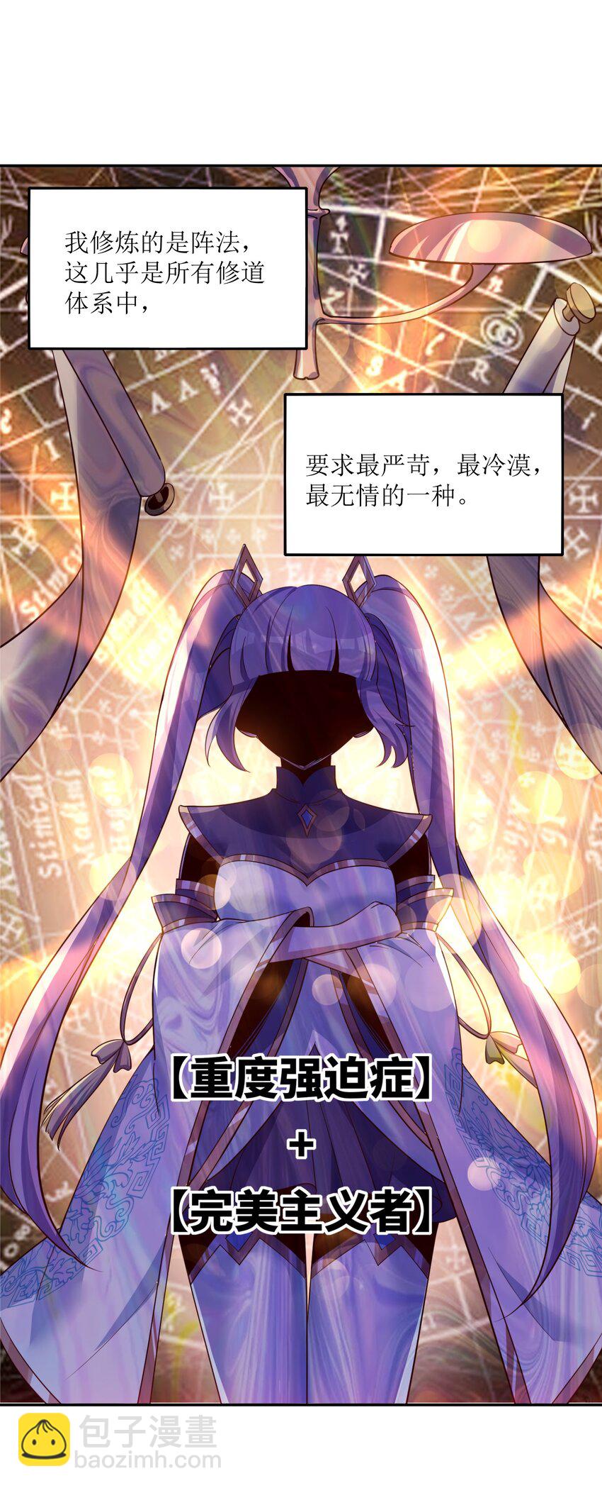 010 做梦都会是甜的！(1/2)-第10话