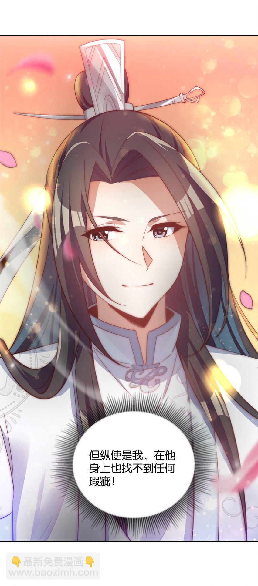 010 做梦都会是甜的！(1/2)-第10话