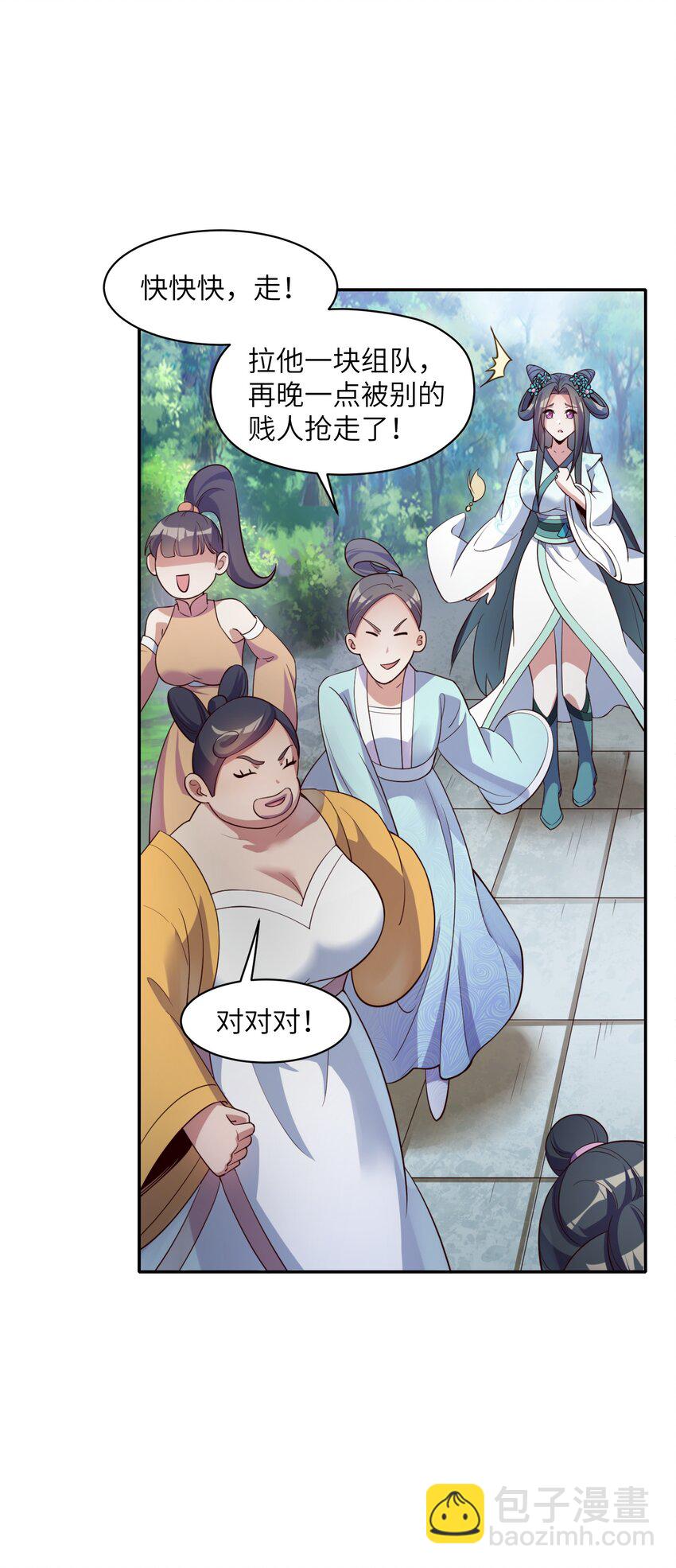 010 做梦都会是甜的！(1/2)-第10话